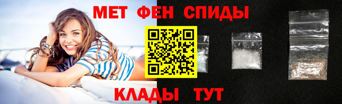 АМФЕТАМИН VHQ Тамбов