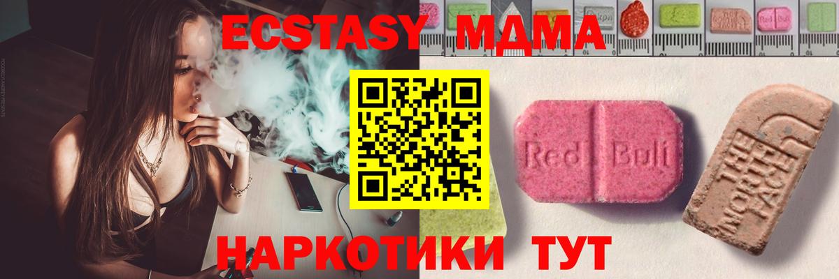 Экстази Punisher Тамбов