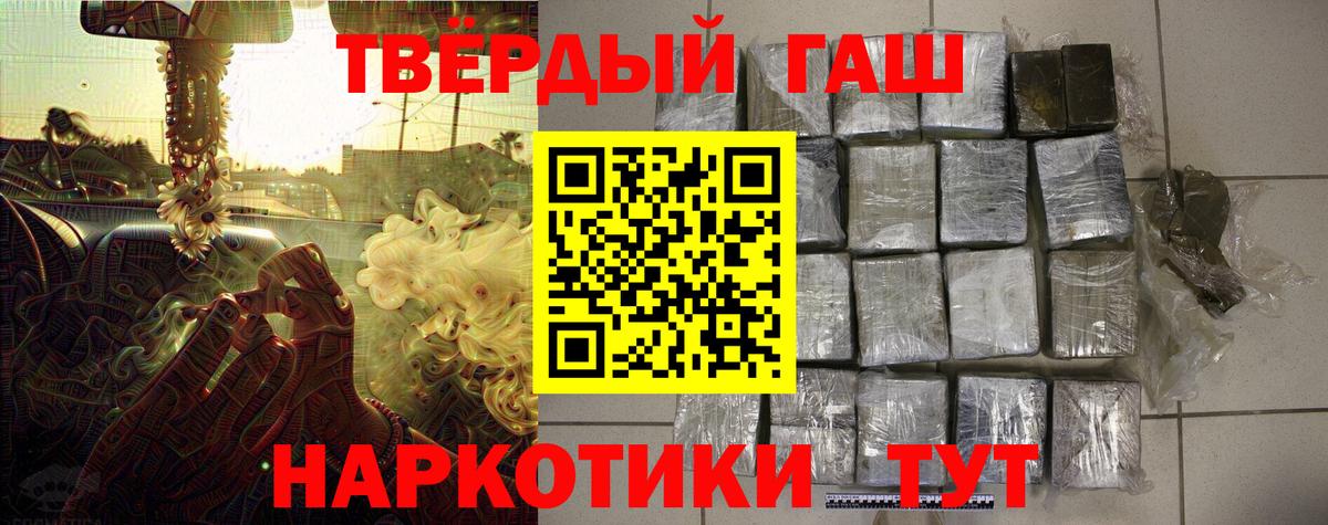 Тамбов  Гашиш индика сатива  Гашиш VHQ  ГАШИШ  наркошоп  Вход с VPN 