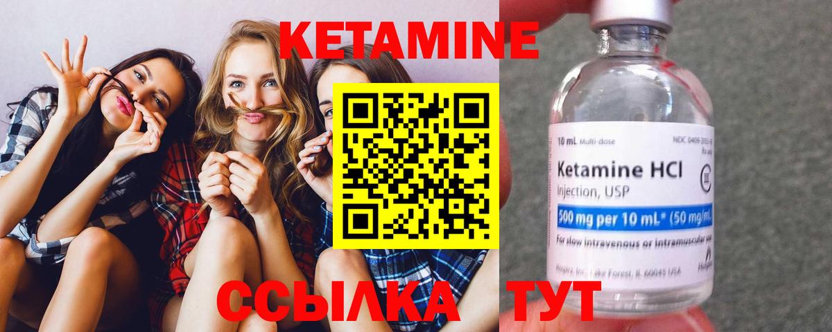 Кетамин ketamine  блэк спрут как войти  Тамбов  Вход с VPN  Кетамин ketamine 