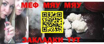 амфетамин Бугуруслан