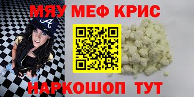 амфетамин Бугуруслан