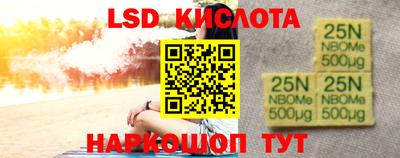 амфетамин Бугуруслан