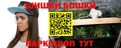 амфетамин Бугуруслан