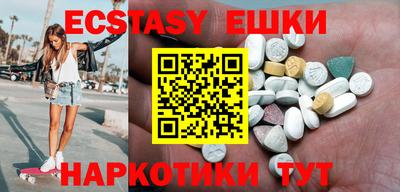 амфетамин Бугуруслан