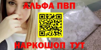 амфетамин Бугуруслан