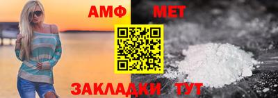 амфетамин Бугуруслан