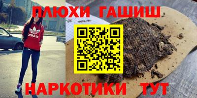 амфетамин Бугуруслан