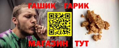 герыч Бузулук