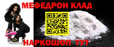 амфетамин Бугуруслан