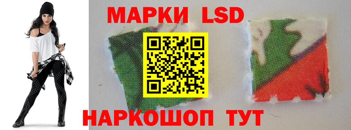 Лсд 25 экстази ecstasy  Вход с VPN  Тамбов  LSD-25 экстази ecstasy 