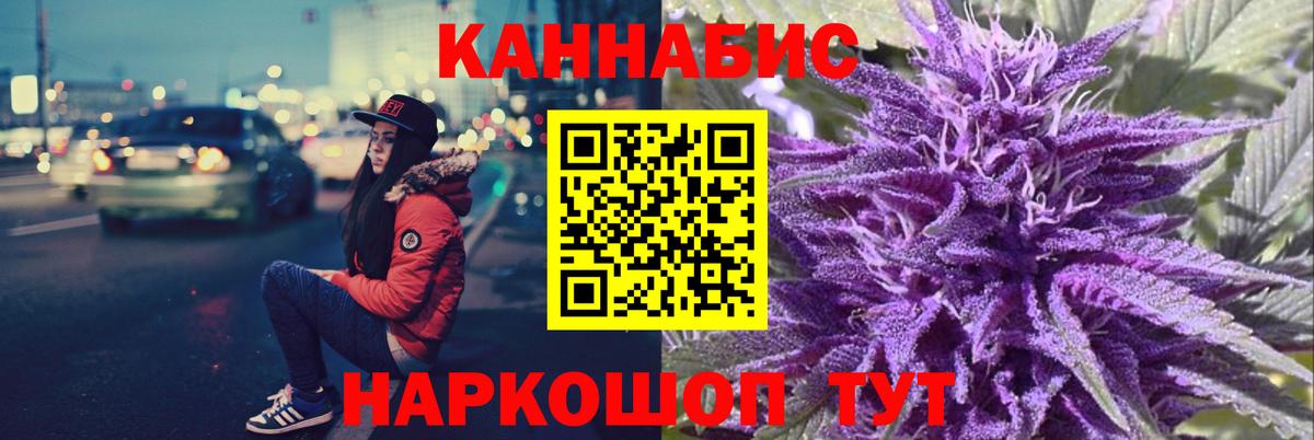 Бошки Шишки индика Тамбов